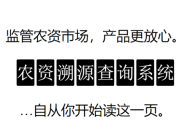 步行者接连失利，主教练震怒