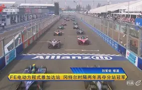 八戒体育-阿尔艾因赛前战术会议，细节决定比赛胜负的简单介绍