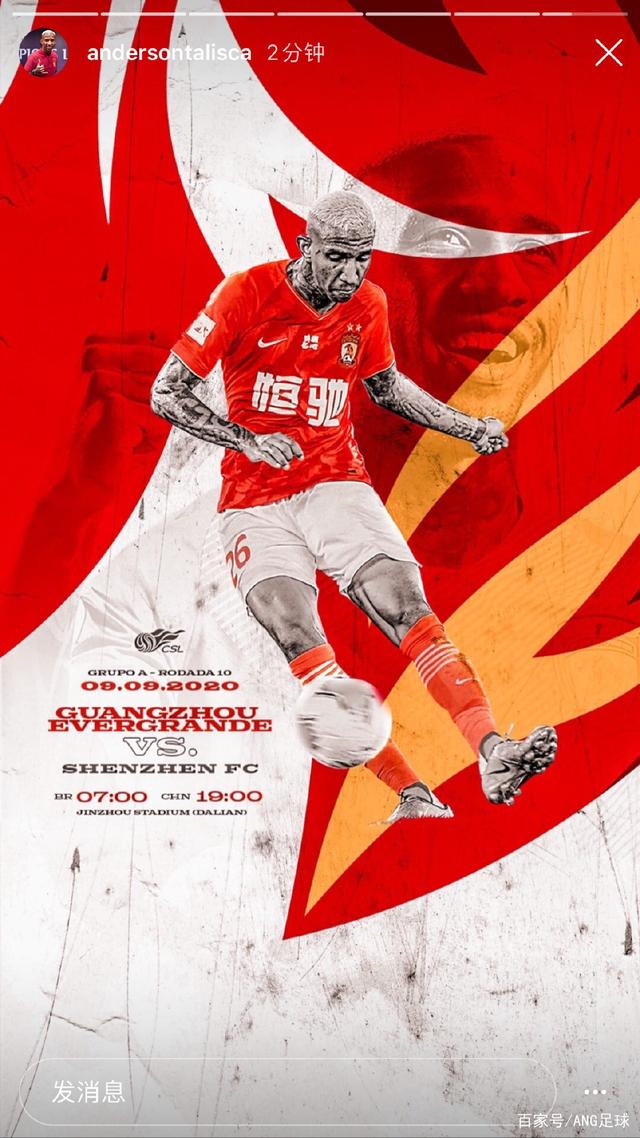 八戒体育-关于阿尔艾因核心球员体能管理，世俱杯冲刺关键因素的信息
