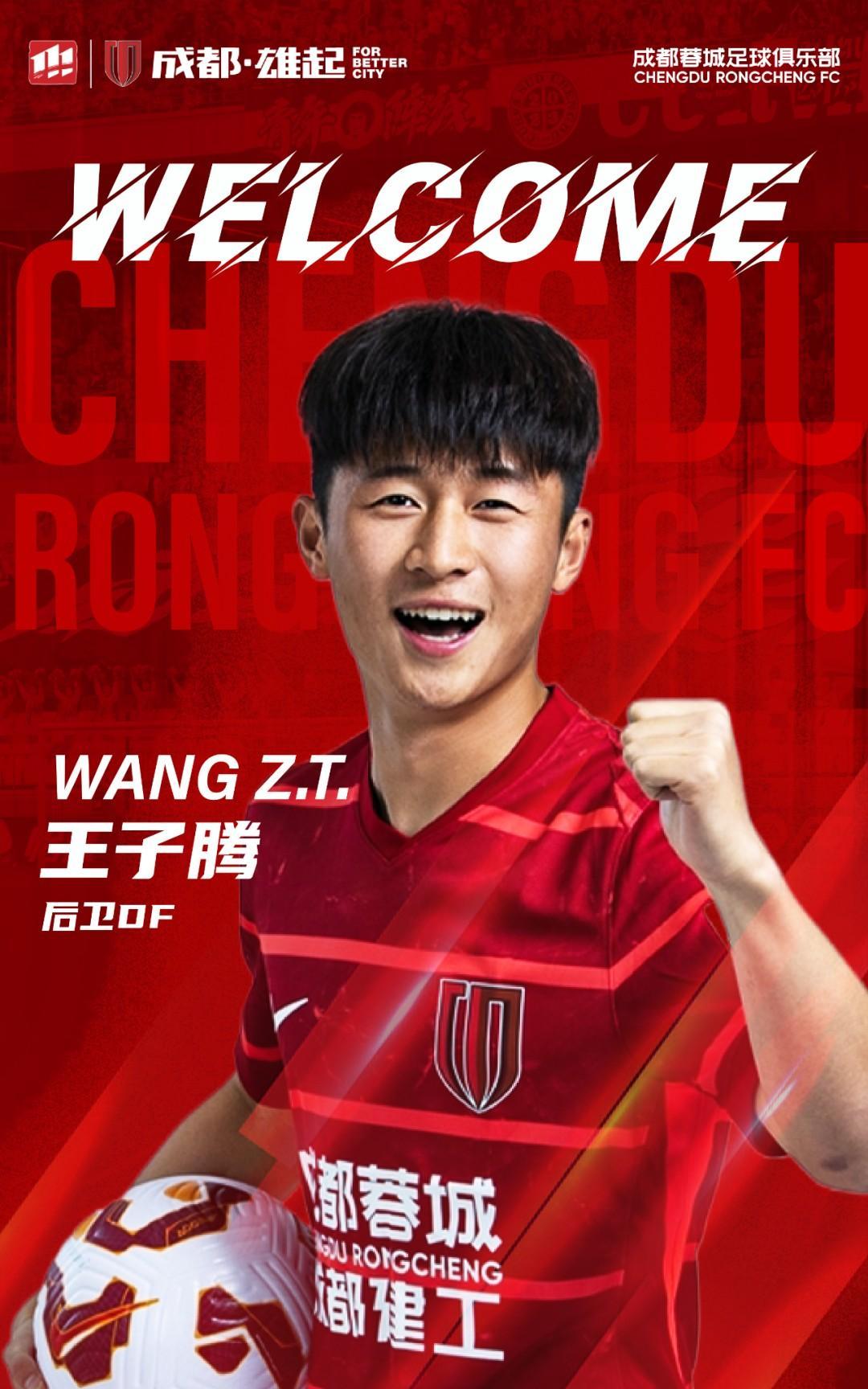 八戒体育-他曾是成都蓉城重量级强援，如今29岁却沦落中冠，让人惋惜(29军万家华将军图片)