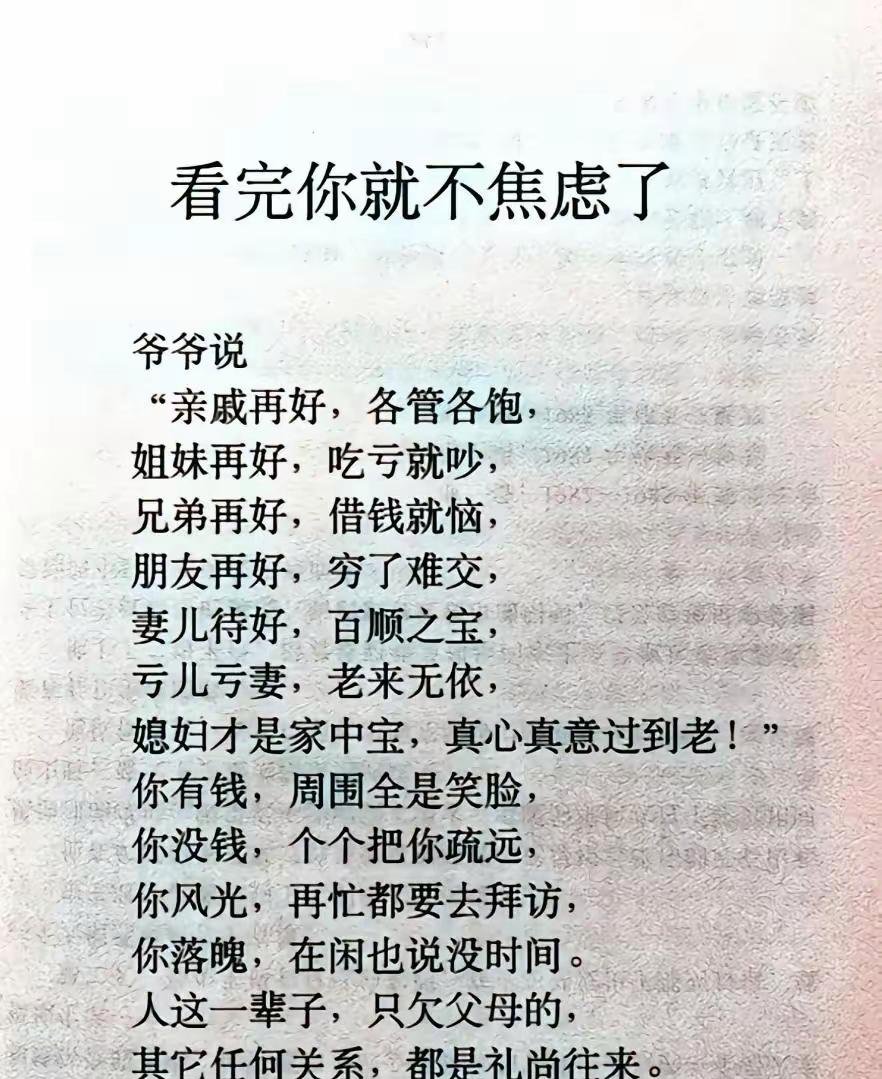 蒋光太被弃用？肖赧：蒋光太能力毋庸置疑，久帅也不会拒绝他(肖劲光科班出身的军事家)