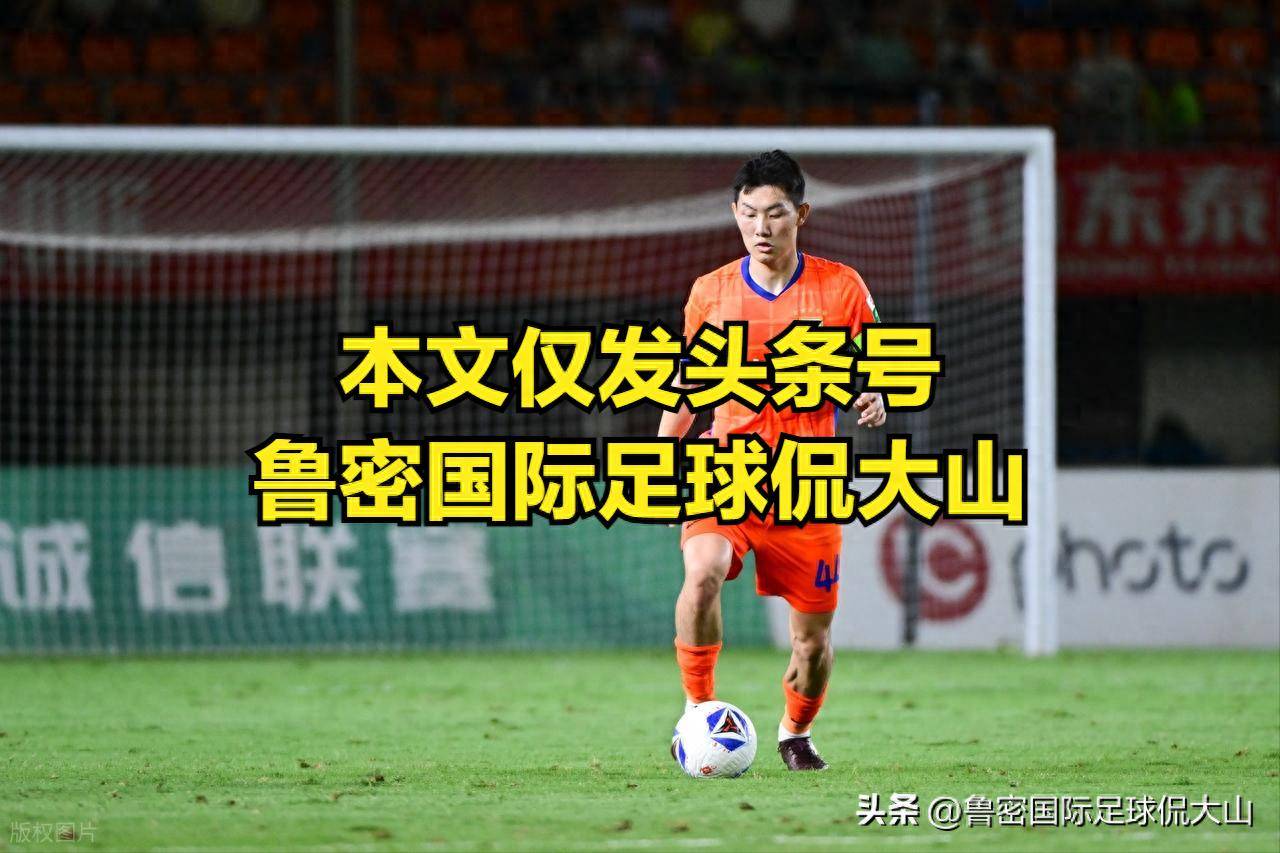 八戒体育-包含泰山夏窗会大调整最该走的人将离队的词条