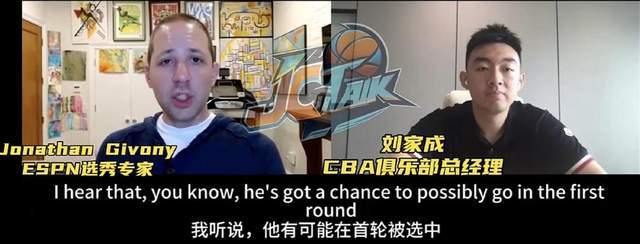 包含看低杨瀚森的专家们没有真了解他的词条