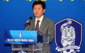 八戒体育-包含韩国足协主席郑梦奎当选东亚足联主席，任期至明年3月的词条