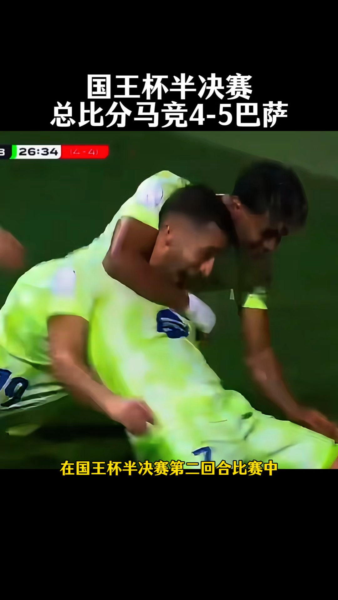 八戒体育-鏖战五局，战马战队终于率先晋级，选手当场怒吼的简单介绍