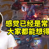 八戒体育-奥特曼爆料超级流量选手解约jkl？炫神也爆料说jkl不想打了(jck战觉城直播回放)
