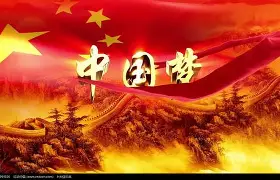 八戒体育-关于中国足球名宿孙继海当选大连市足协副主席的信息