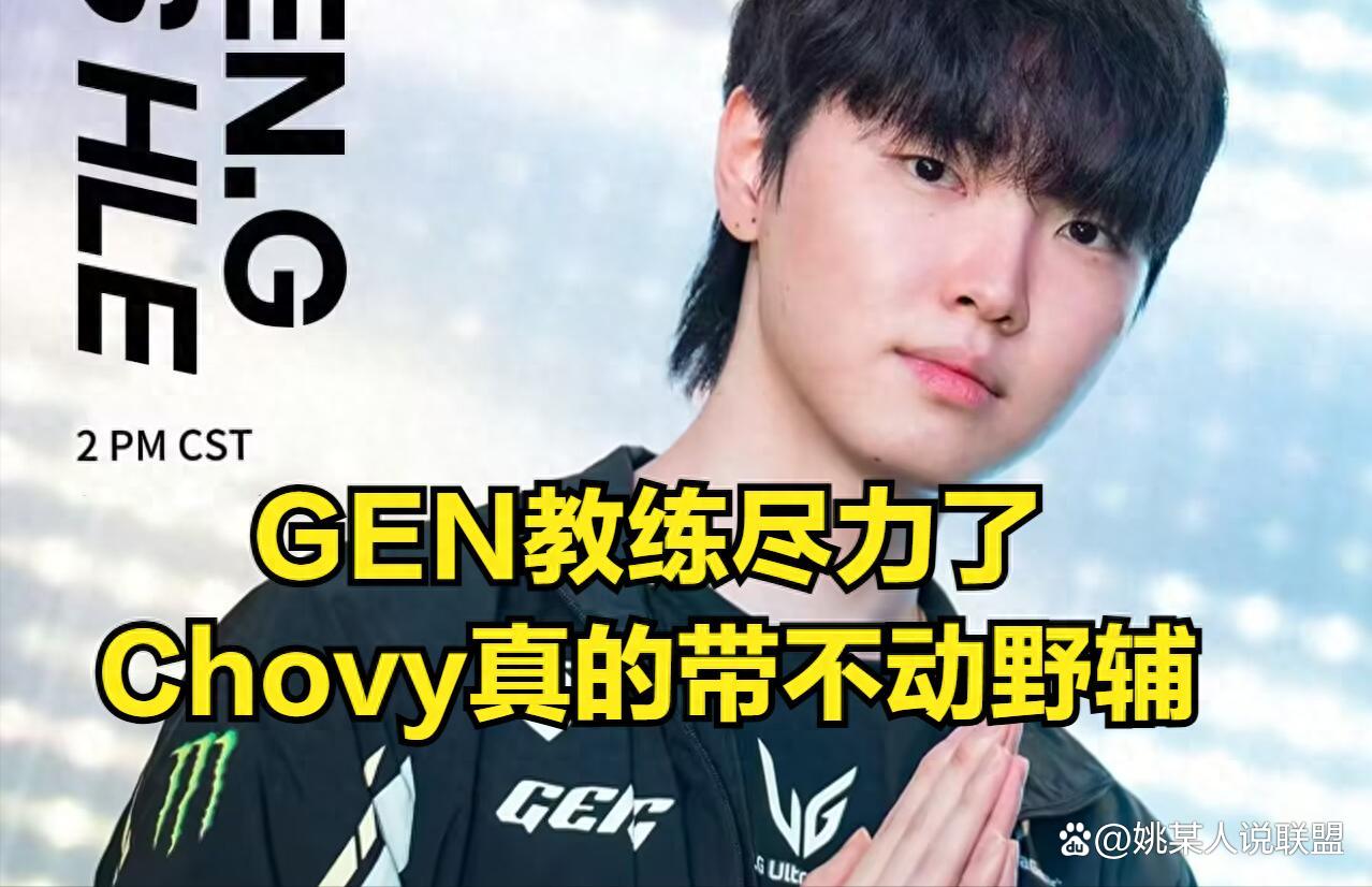 CFO今晚能战胜HLE嘛？(2025全球先锋赛hle战胜tes)