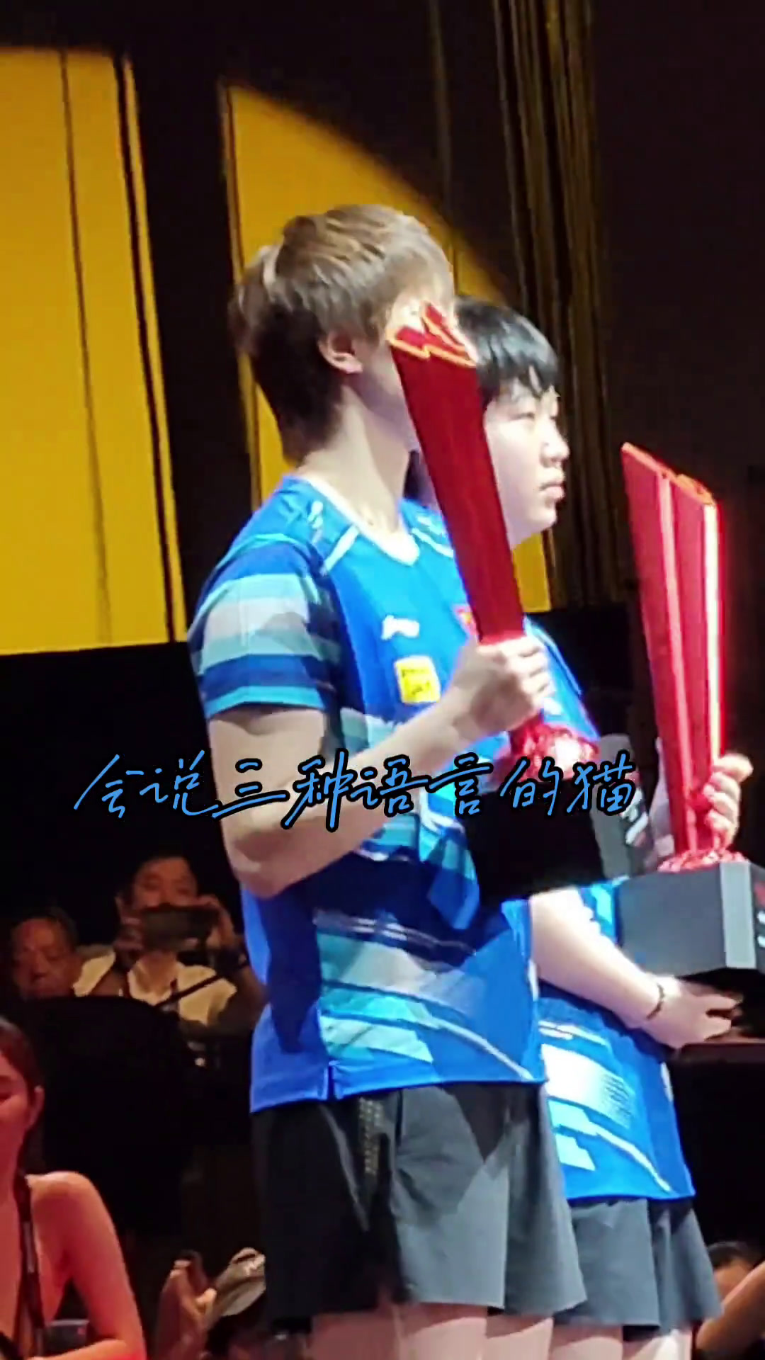 大满贯-王艺迪/蒯曼3-2海产组合女双夺冠(王曼昱与王艺迪乒超决赛比赛)