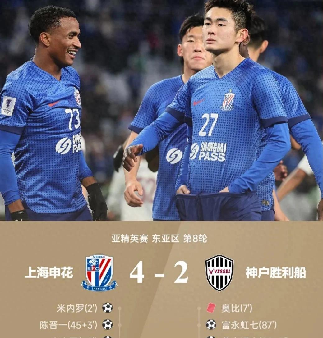 八戒体育-国安成领头羊申花迎最强对手京沪争霸主导争冠?(功德林战犯谁结局最好)