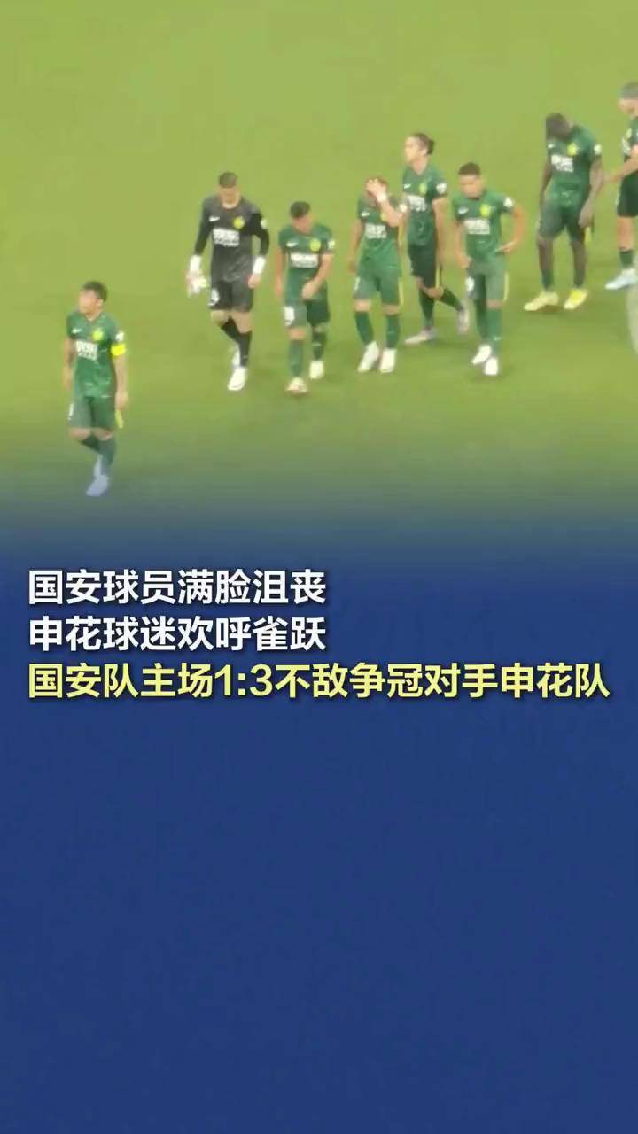 国安成领头羊申花迎最强对手京沪争霸主导争冠?(功德林战犯谁结局最好)