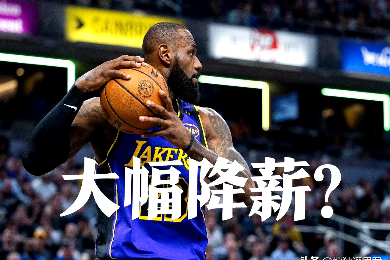 包含美记：一旦詹姆斯退役各大转播平台将激烈争夺他的词条