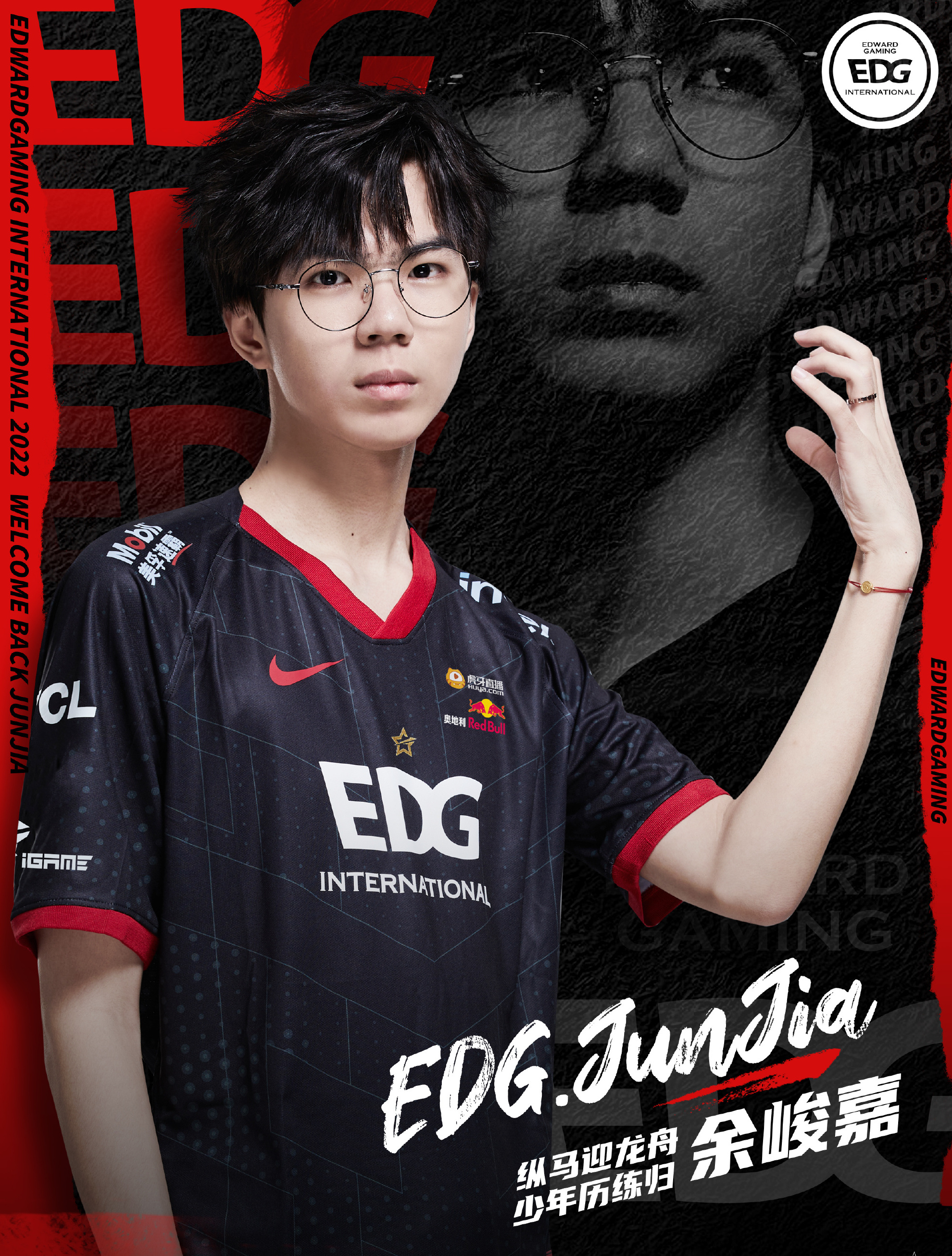 EDG解散吧，你配这几个选手是职业？？？(edg绝地求生解散了吗)