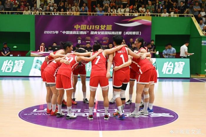 八戒体育-U19女篮世界杯-梁雅琦25+13中国负以色列将争第11(女篮世界杯2025)
