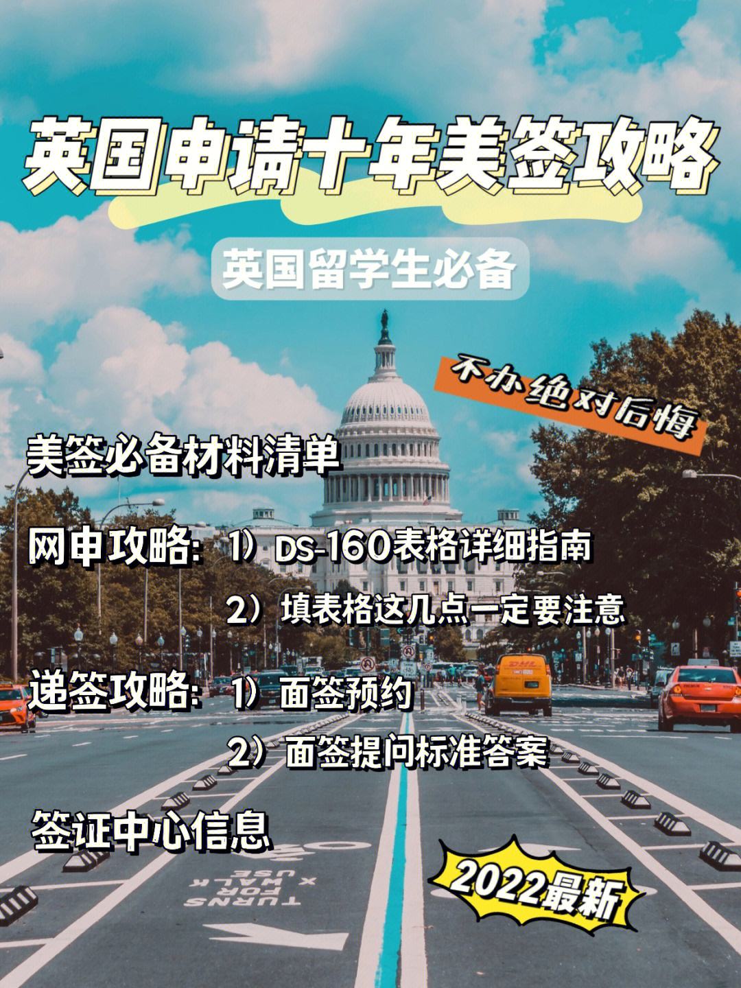 八戒体育-包含Flandre16年差一小局签证成废纸，这次会带我去想去的地方的词条