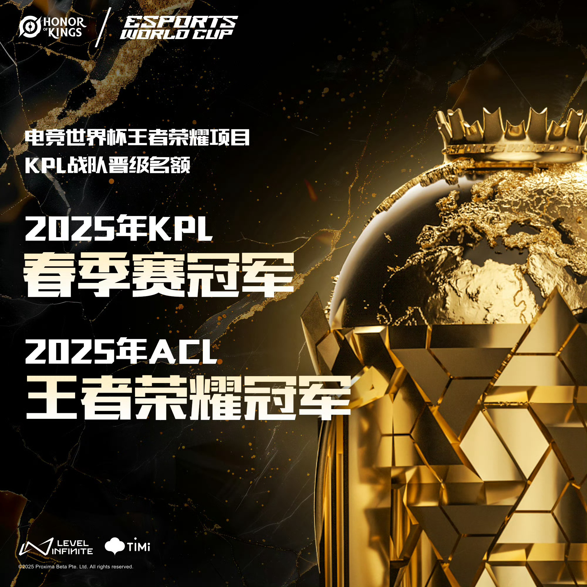 EWC首日，KPL赛区双喜临门，AG携手TTG晋级半决赛，两场都是4比0！(kpl ag比赛)