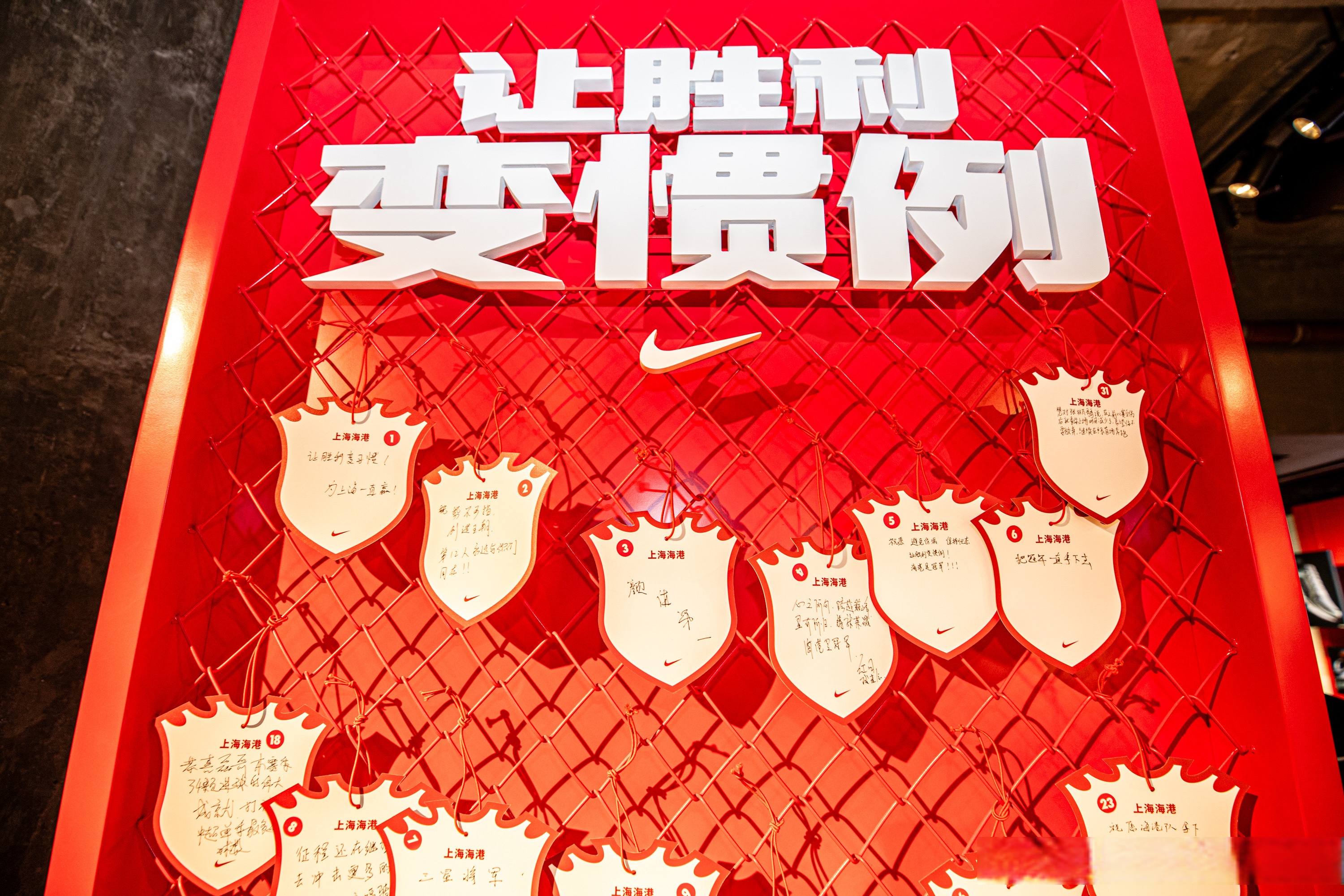 八戒体育-关于热身赛四战全胜，接下来向亚洲最高荣誉发起冲击的信息