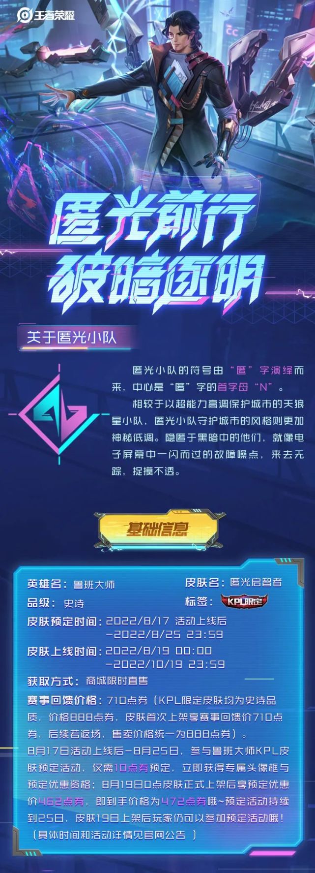 八戒体育-kpl志愿者待遇爆料，有金额补贴，不包饭包水可以去接选手上下班(k宝借给别人用犯法吗)