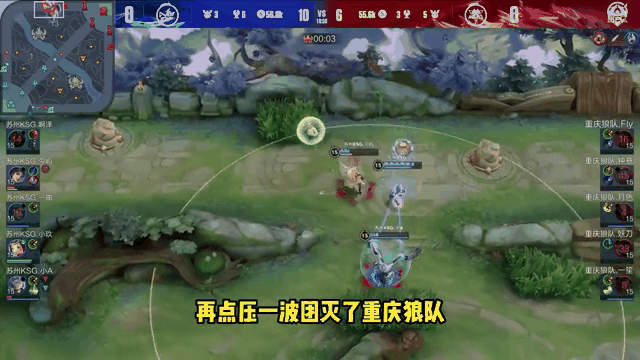 包含狼队1-1KSG，中期穿复活冰甲断连控，狼队优势平推扳平比分的词条