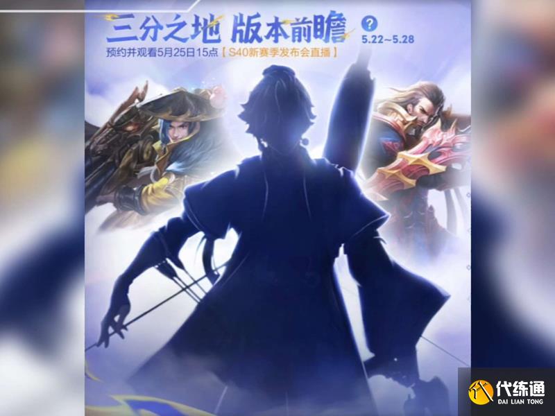 八戒体育-关于新射手孙权登上T0，两项数据悬殊大！是玩家的信息