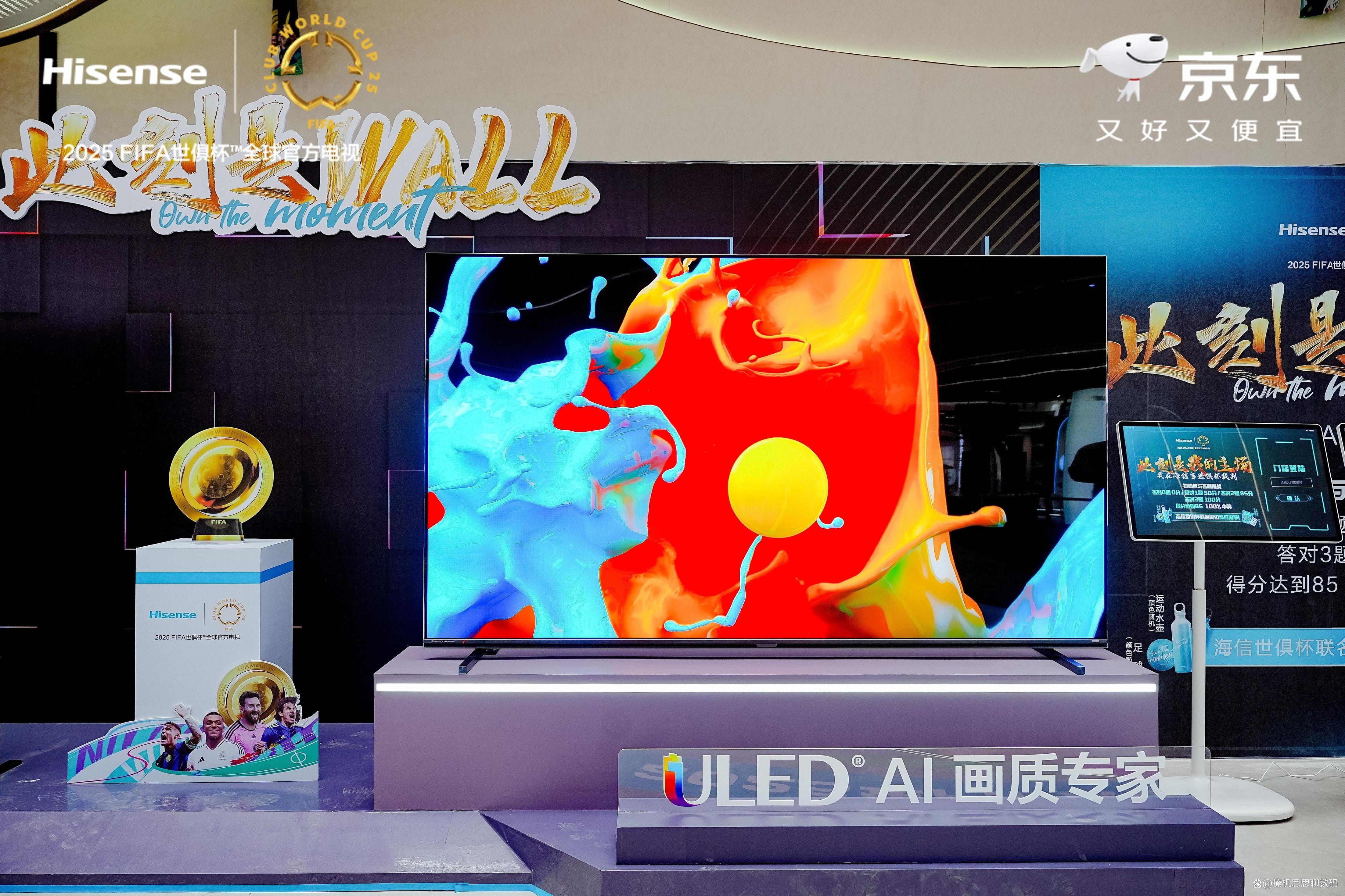 海信携116吋海信电视UX亮相中国家电及消费电子博览会(海信电视u7g评测)