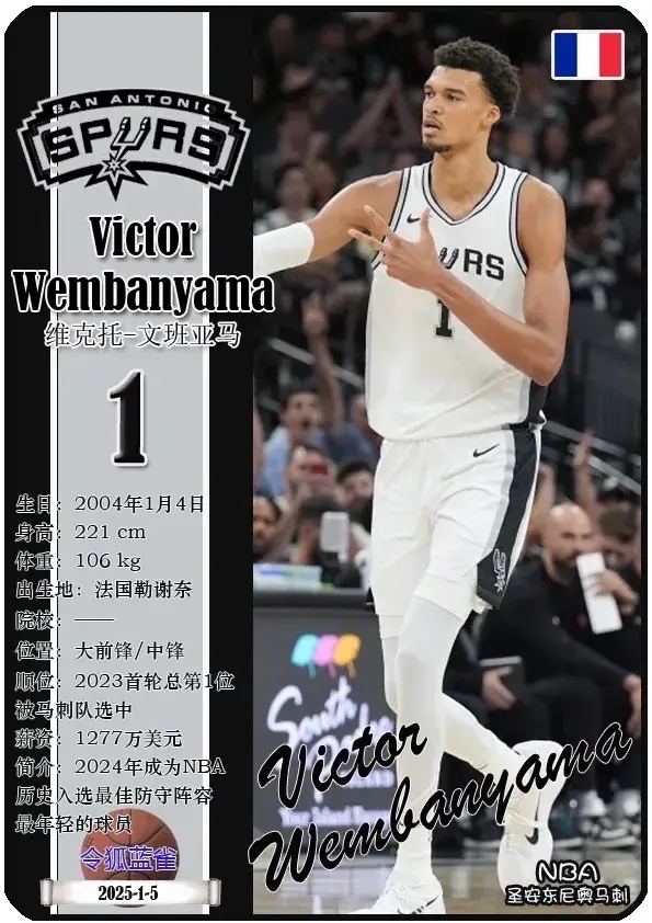 NBA第一“高”僧！一文回顾维克托-文班亚马中国之旅(品茗杯bim大赛含金量)