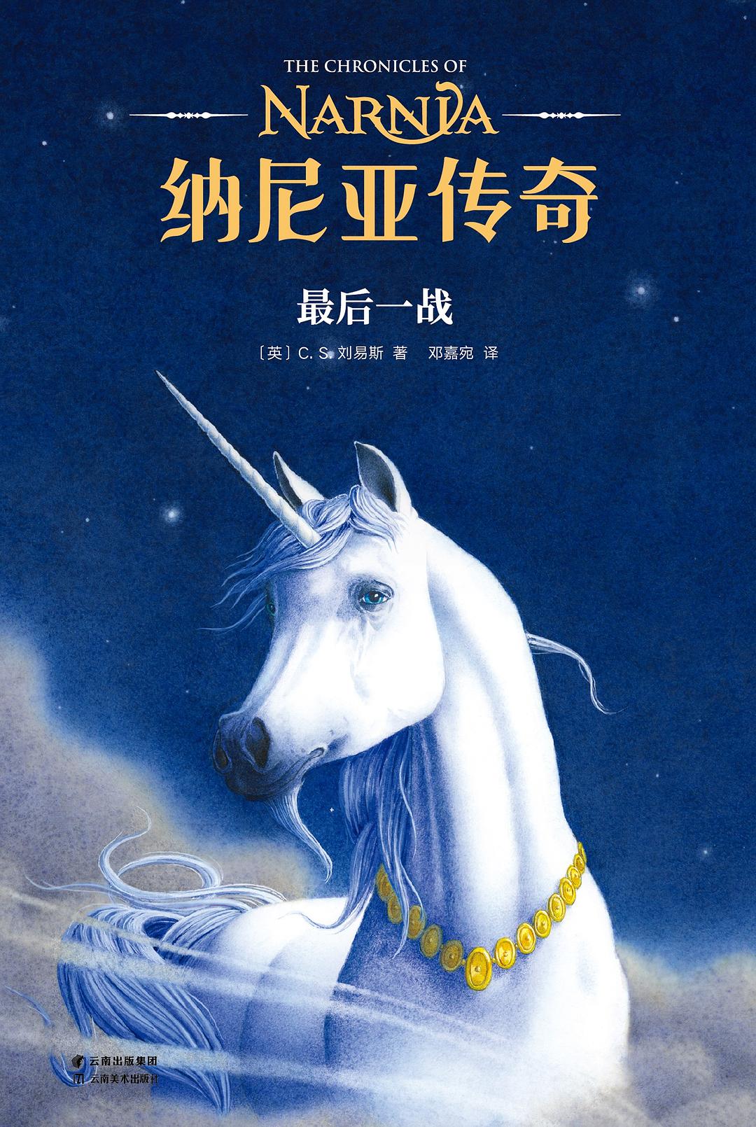 八戒体育-克鲁尼亚队在欧预赛中奋力一战(使命召唤克鲁格背景故事)