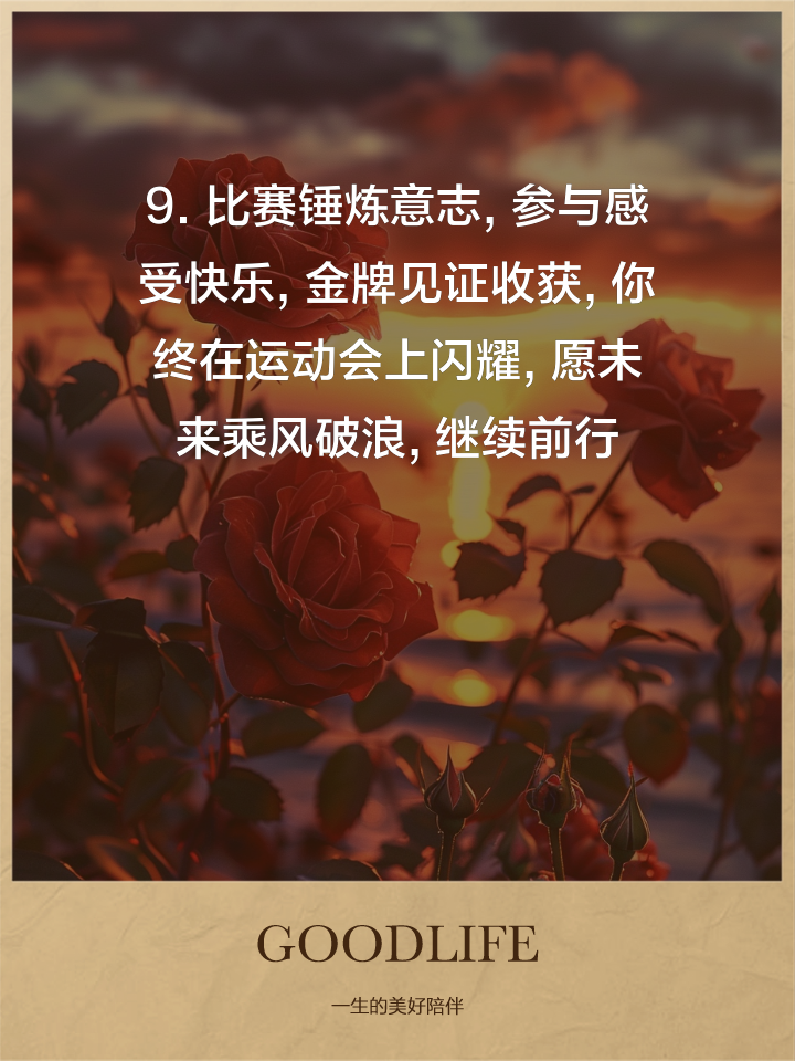 八戒体育-劲旅胜败在朝夕间，谁能捧起胜利之杯(这旅途多少胜利与败退)