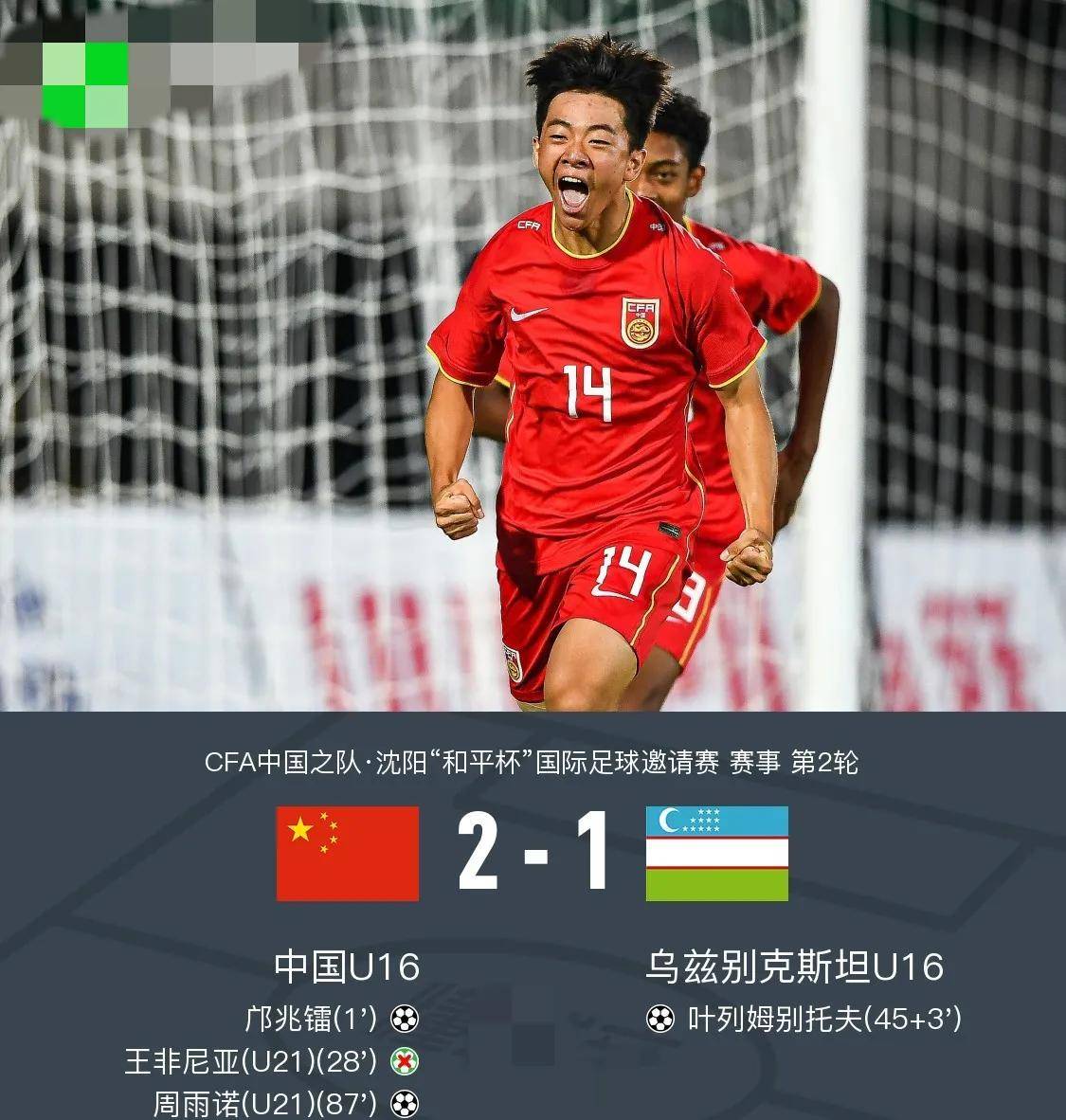 八戒体育-足球赛事临近尾声，球员竞技状态佳(足球竞赛规则20202021修订及说明)