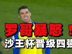 鬼使神差！球队屡易其帜，胜利窜至领域(鬼使神差小说落漠)