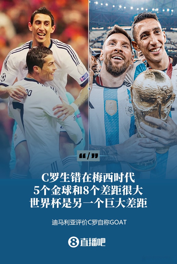 《马卡报》离谱百大：C罗高于哈兰德！还高出梅西快20名！的简单介绍